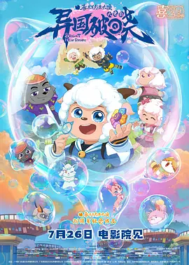 欧美日韩在线观看精品